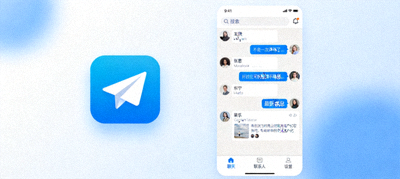 Telegram即时通讯软件官方最新版图标与主界面预览