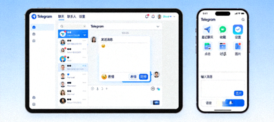 Telegram即时通讯软件桌面版与移动版界面预览